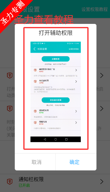 不看广告免费版app下载安装v1.0.4 安卓版截图3