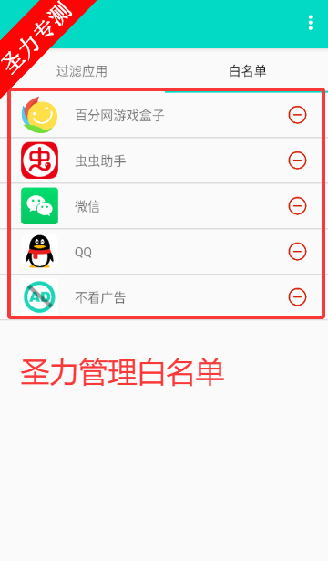 不看广告免费版app下载安装v1.0.4 安卓版截图1
