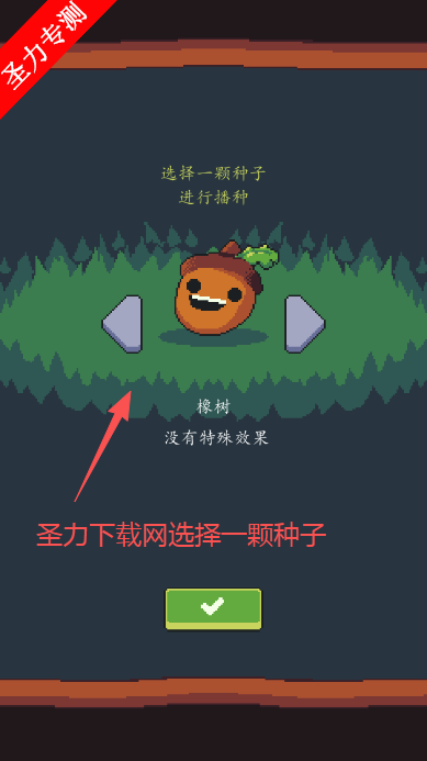 �����Ϸ��׿���°�����vBETA 0.2 �ٷ����ͼ4