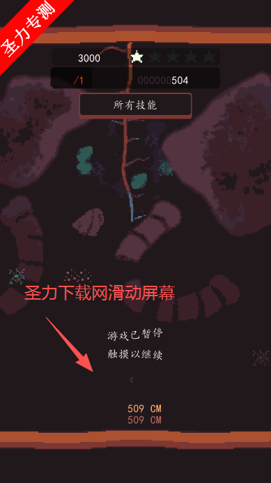 �����Ϸ��׿���°�����vBETA 0.2 �ٷ����ͼ2