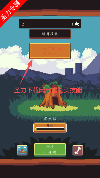 �����Ϸ��׿���°�����vBETA 0.2 �ٷ����ͼ0