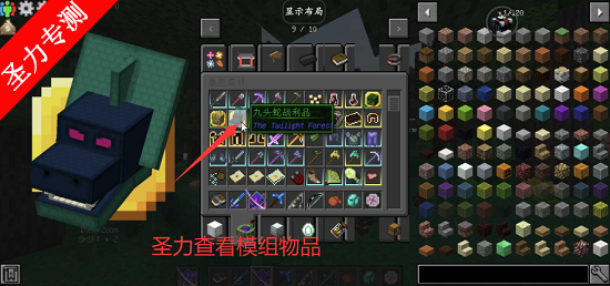 �ҵ������������ģ���ֻ�������v1.12.2 ��׿���ͼ1