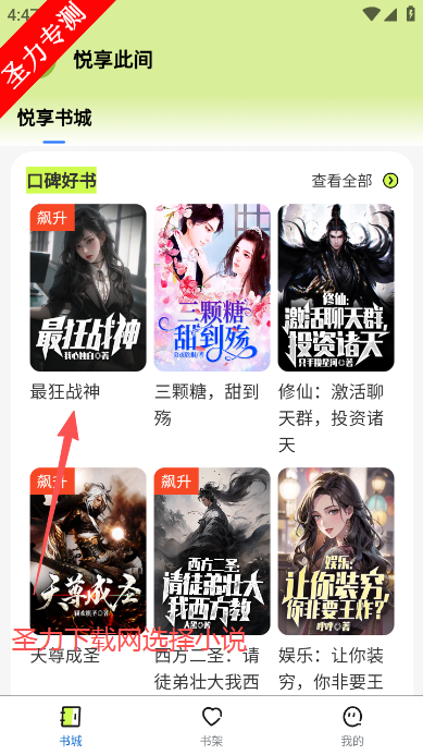 �����˼������ٷ����°�����v1.0.0 ��Ѱ��ͼ4