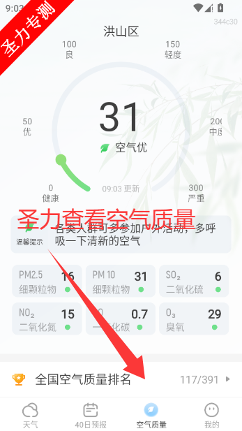 ��������app����2026���°�v1.1.4 ��׿���ͼ2