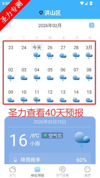 ��������app����2026���°�v1.1.4 ��׿���ͼ4