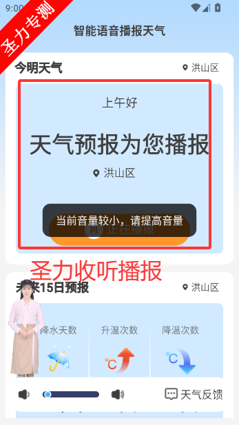 ��������app����2026���°�v1.1.4 ��׿���ͼ1