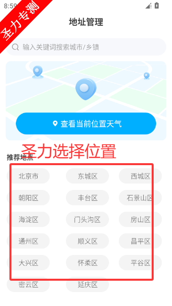 ��������app����2026���°�v1.1.4 ��׿���ͼ0