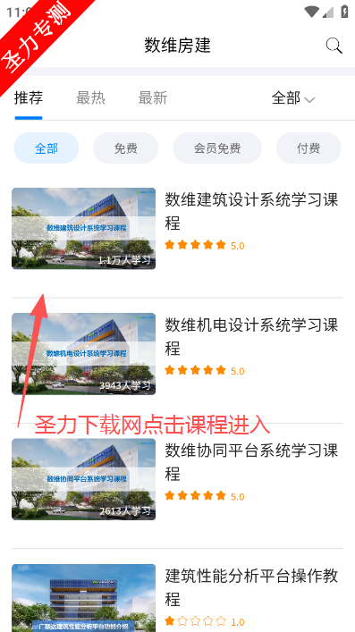 �����¸��������ٷ����°�����v4.5.0 ��׿���ͼ0