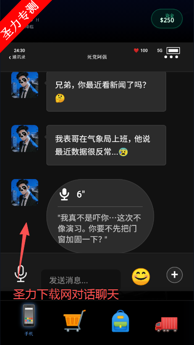 ĩ������һ����������ģ����Ϸ����v2.1.1 ��Ѱ��ͼ2