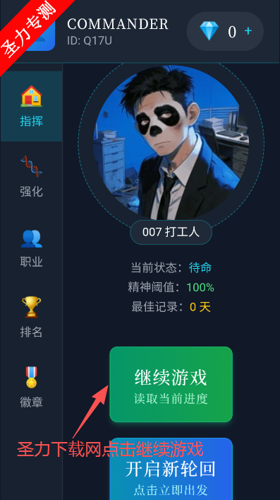 ĩ������һ����������ģ����Ϸ����v2.1.1 ��Ѱ��ͼ4