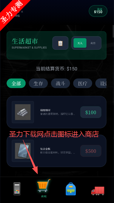 ĩ������һ����������ģ����Ϸ����v2.1.1 ��Ѱ��ͼ1