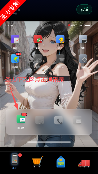 ĩ������һ����������ģ����Ϸ����v2.1.1 ��Ѱ��ͼ3