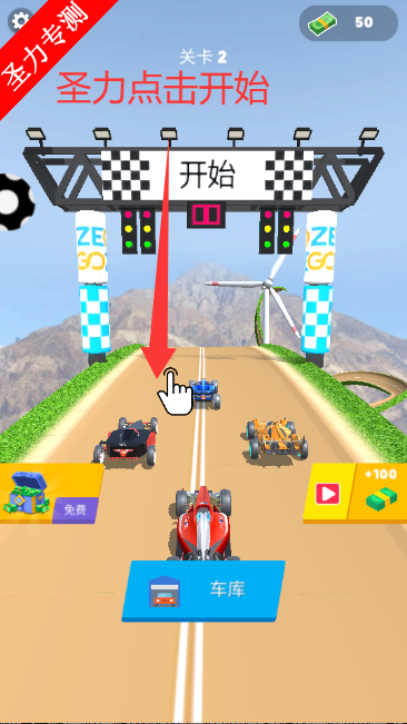 ����ɳ���Ϸ�����������v1.0.2 ��׿���ͼ3