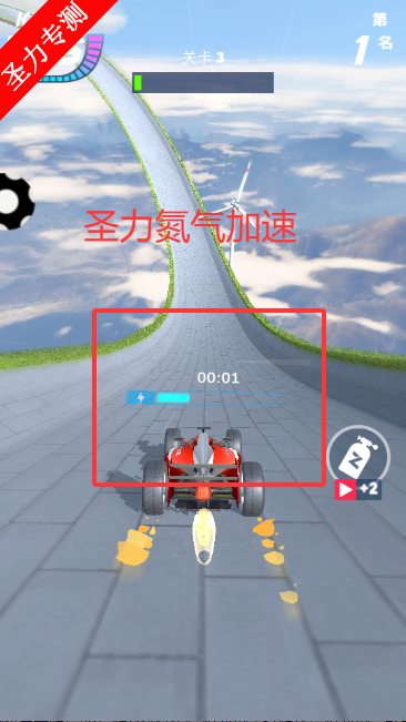 ����ɳ���Ϸ�����������v1.0.2 ��׿���ͼ2