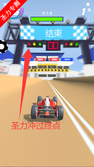 ����ɳ���Ϸ�����������v1.0.2 ��׿���ͼ1