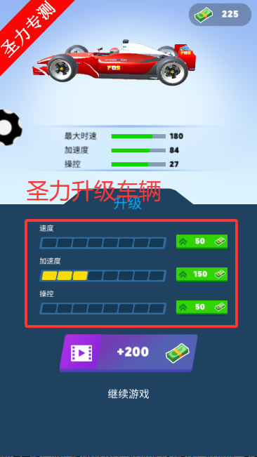 ����ɳ���Ϸ�����������v1.0.2 ��׿���ͼ0