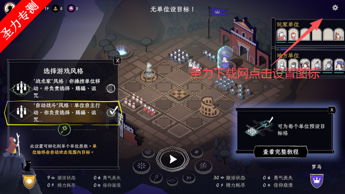 ��ʥ֮��steam��ֲ��Ϸ����(BecomingSaint)v1.0.9 �ٷ����ͼ2