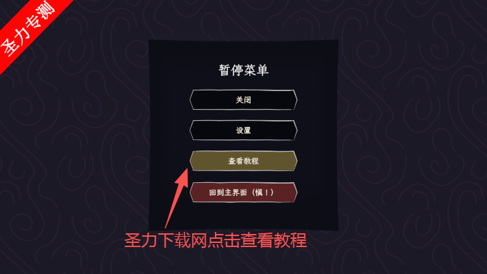 ��ʥ֮��steam��ֲ��Ϸ����(BecomingSaint)v1.0.9 �ٷ����ͼ1