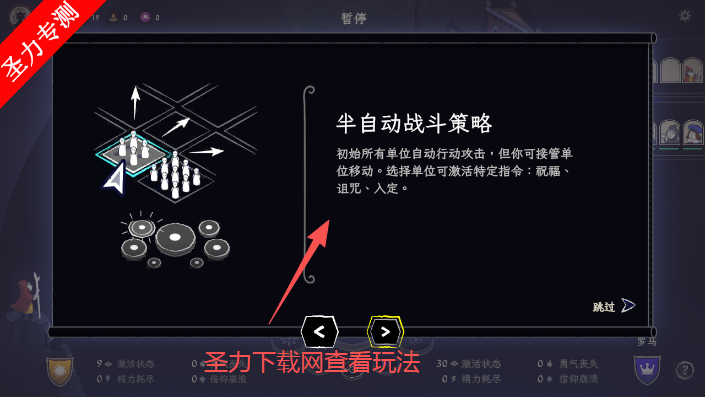 ��ʥ֮��steam��ֲ��Ϸ����(BecomingSaint)v1.0.9 �ٷ����ͼ0