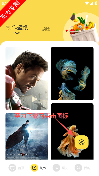 ��଱�ֽ�����ٷ����°�����v1.1 ��׿���ͼ2