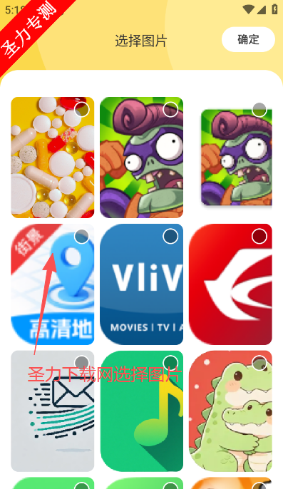 ��଱�ֽ�����ٷ����°�����v1.1 ��׿���ͼ1