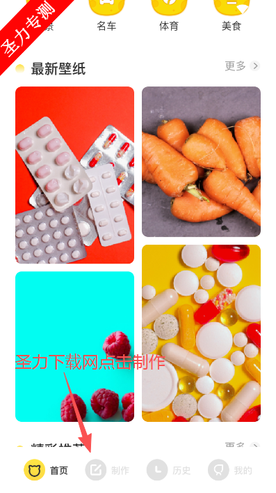 ��଱�ֽ�����ٷ����°�����v1.1 ��׿���ͼ3