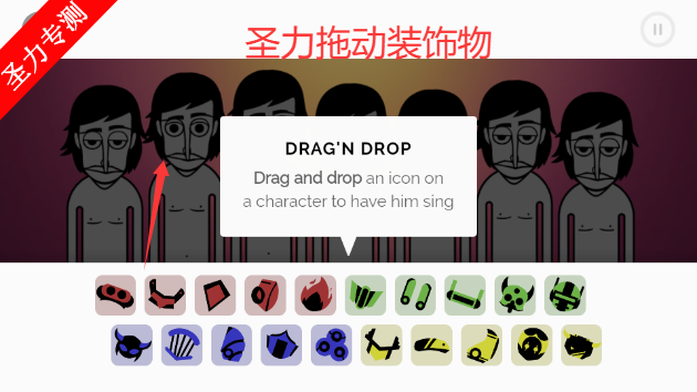 �������Vengeanceģ���ֻ�������v0.5.7 ��׿���ͼ2