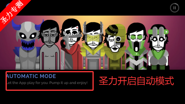 �������Vengeanceģ���ֻ�������v0.5.7 ��׿���ͼ0