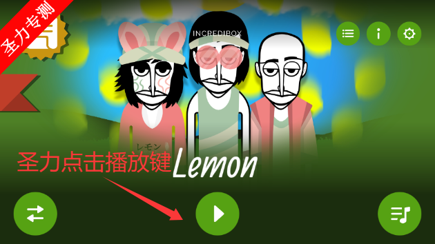 �������lemonģ���ֻ�������v0.1.2 ��׿���ͼ3