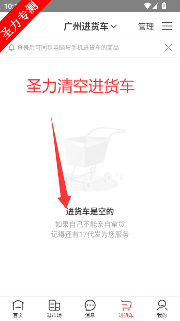 17��Դƽ̨app���°汾����v6.6.57 ��׿���ͼ1