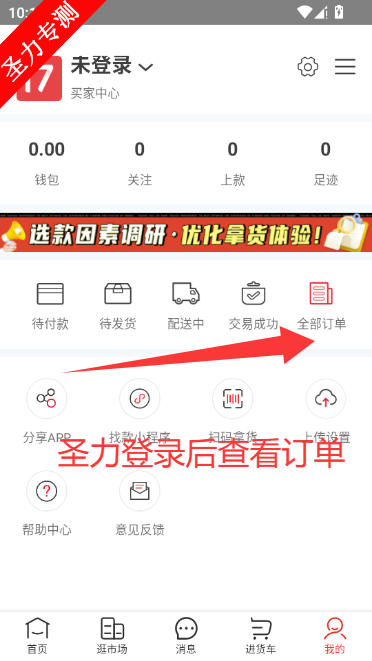 17��Դƽ̨app���°汾����v6.6.57 ��׿���ͼ0