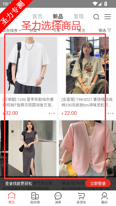 17��Դƽ̨app���°汾����v6.6.57 ��׿���ͼ5