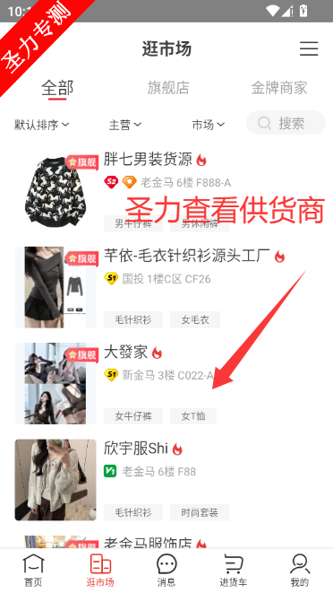 17��Դƽ̨app���°汾����v6.6.57 ��׿���ͼ2