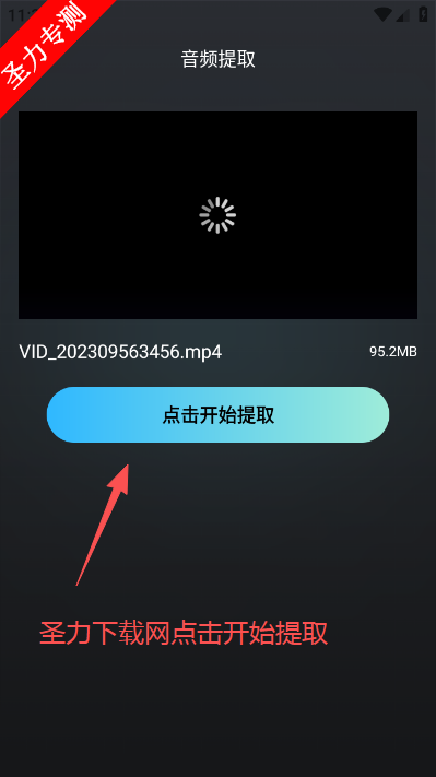 快映剪辑软件官方版下载v1.0.12 最新版截图0