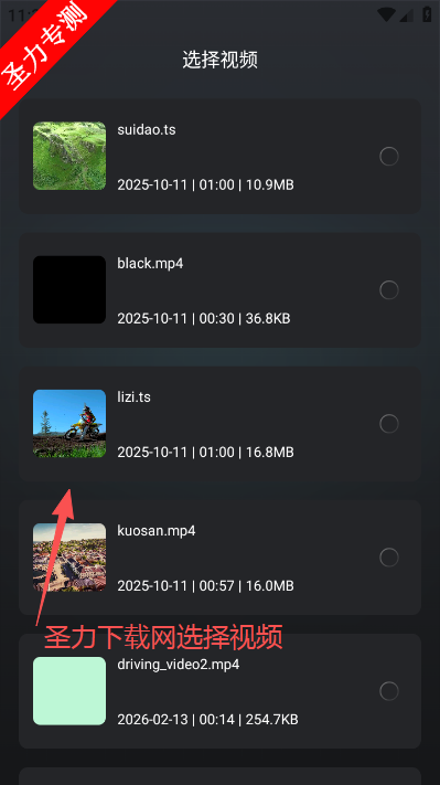 快映剪辑软件官方版下载v1.0.12 最新版截图1