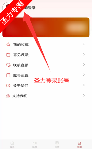 ������Ѷapp���°�����v1.0.5 ��׿���ͼ0