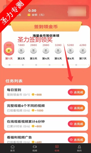 ������Ѷapp���°�����v1.0.5 ��׿���ͼ1