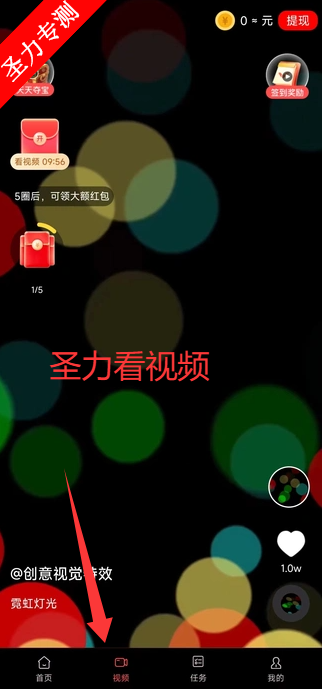 ������Ѷapp���°�����v1.0.5 ��׿���ͼ3