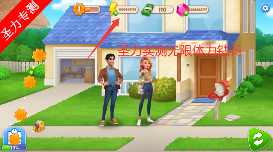 ��ƳǺϲ��޸İ���Ϸ����v1.209.1 ��׿���ͼ3