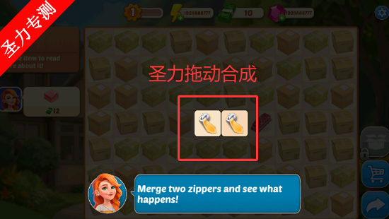 ��ƳǺϲ��޸İ���Ϸ����v1.209.1 ��׿���ͼ2