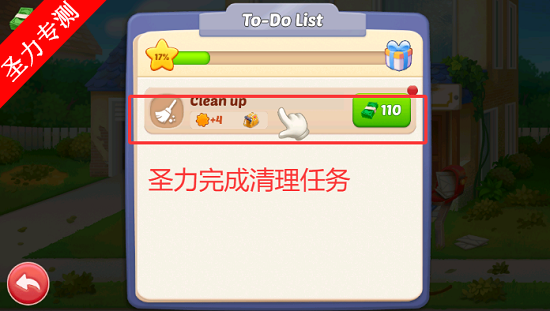 ��ƳǺϲ��޸İ���Ϸ����v1.209.1 ��׿���ͼ0