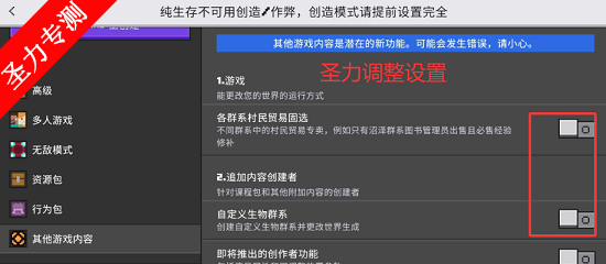 �ҵ����紿����ģ���������v1.21.51.01 ��׿���ͼ0