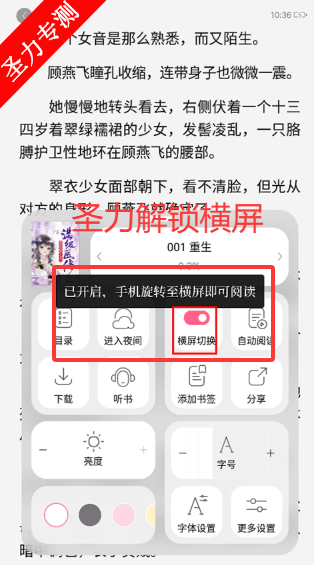 �������С˵��Ʒ���Ķ�����app���°�����v8.30.52 ��׿���ͼ0