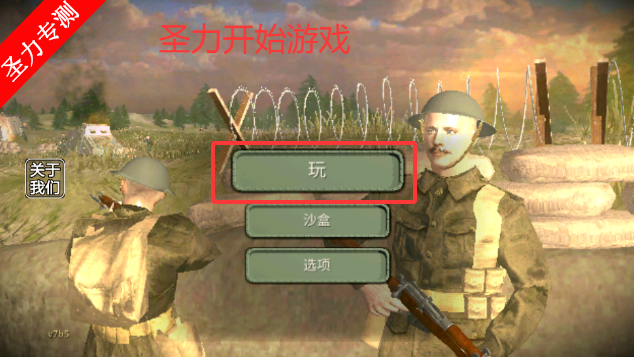 ŷ��ǰ�����ð������������v7 ��׿���ͼ6