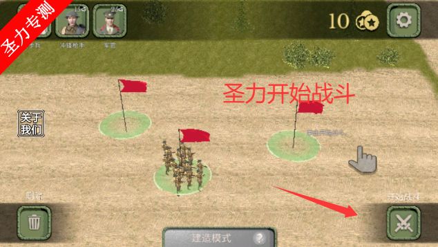 ŷ��ǰ�����ð������������v7 ��׿���ͼ4