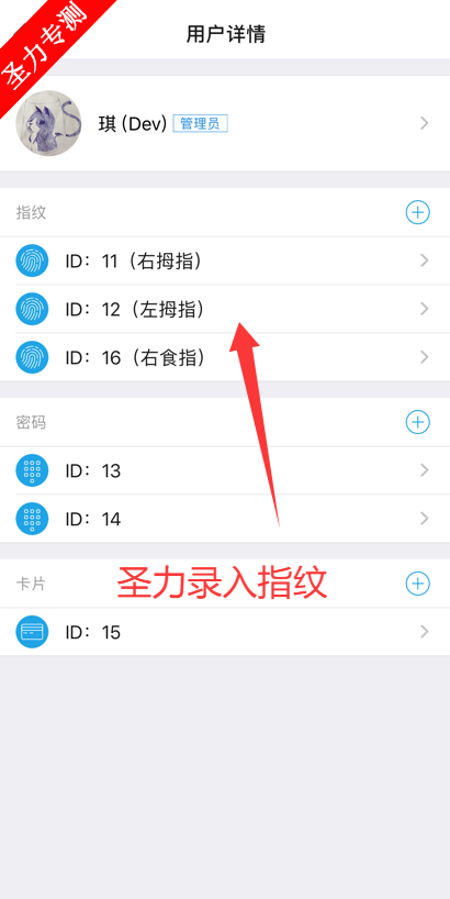 慧享家app正版下载v6.9.2 安卓版截图1