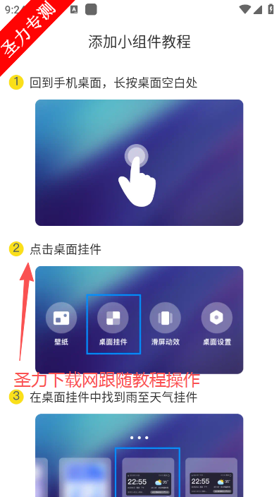 ���������ٷ���������v1.1.4 ���°��ͼ0