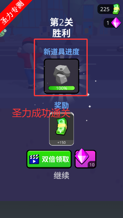 ��Ѫ����Ϸ��Ѱ�����v1.0.8 ��׿���ͼ1