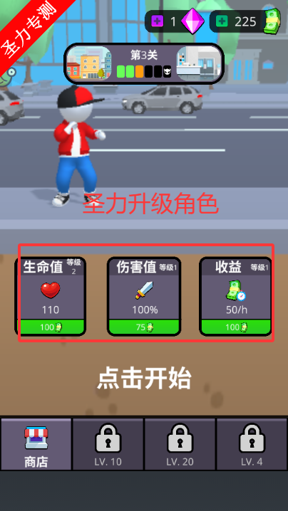 ��Ѫ����Ϸ��Ѱ�����v1.0.8 ��׿���ͼ0