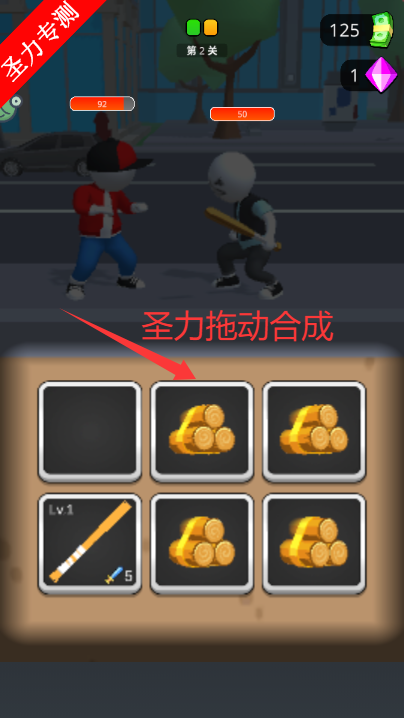 ��Ѫ����Ϸ��Ѱ�����v1.0.8 ��׿���ͼ3